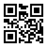 QR-Code zur Seite https://www.isbn.de/9783819079443