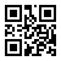 QR-Code zur Seite https://www.isbn.de/9783819083105