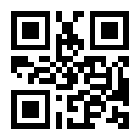 QR-Code zur Seite https://www.isbn.de/9783819091957