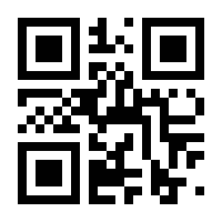 QR-Code zur Seite https://www.isbn.de/9783819100024
