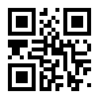QR-Code zur Seite https://www.isbn.de/9783819100079