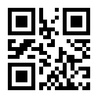 QR-Code zur Seite https://www.isbn.de/9783819100147