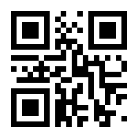 QR-Code zur Seite https://www.isbn.de/9783819100192