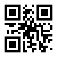 QR-Code zur Seite https://www.isbn.de/9783819100260
