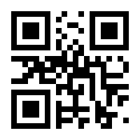 QR-Code zur Seite https://www.isbn.de/9783819100291