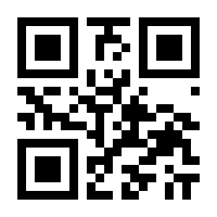 QR-Code zur Buchseite 9783819100352