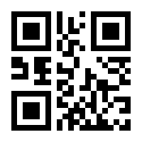 QR-Code zur Seite https://www.isbn.de/9783819100376