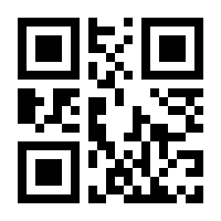 QR-Code zur Seite https://www.isbn.de/9783819100628