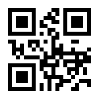 QR-Code zur Seite https://www.isbn.de/9783819242342