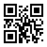 QR-Code zur Seite https://www.isbn.de/9783819245831