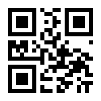 QR-Code zur Seite https://www.isbn.de/9783819262555