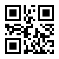 QR-Code zur Seite https://www.isbn.de/9783819262616