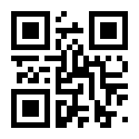 QR-Code zur Seite https://www.isbn.de/9783819265341