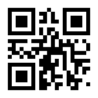 QR-Code zur Seite https://www.isbn.de/9783819277047
