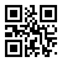 QR-Code zur Seite https://www.isbn.de/9783819279799