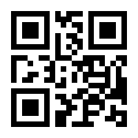 QR-Code zur Buchseite 9783819281204