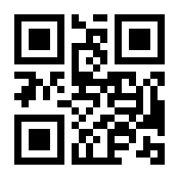 QR-Code zur Seite https://www.isbn.de/9783819282140