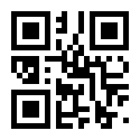 QR-Code zur Seite https://www.isbn.de/9783819600005