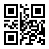 QR-Code zur Seite https://www.isbn.de/9783819607264