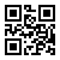 QR-Code zur Seite https://www.isbn.de/9783819608001