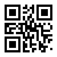 QR-Code zur Seite https://www.isbn.de/9783819610127