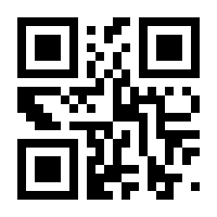 QR-Code zur Seite https://www.isbn.de/9783819713811