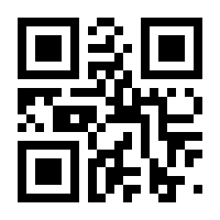 QR-Code zur Seite https://www.isbn.de/9783819716706