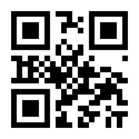 QR-Code zur Seite https://www.isbn.de/9783819728037