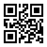 QR-Code zur Buchseite 9783819781100