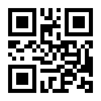 QR-Code zur Buchseite 9783820203523