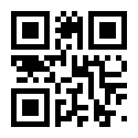 QR-Code zur Seite https://www.isbn.de/9783820208269