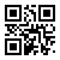 QR-Code zur Seite https://www.isbn.de/9783820302691