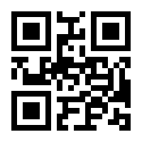 QR-Code zur Buchseite 9783820455021