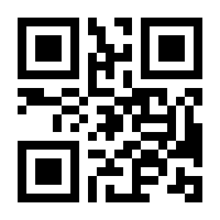 QR-Code zur Seite https://www.isbn.de/9783820462197