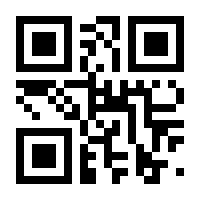 QR-Code zur Seite https://www.isbn.de/9783820484601