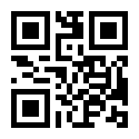 QR-Code zur Seite https://www.isbn.de/9783820490800