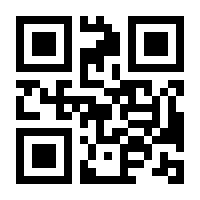 QR-Code zur Seite https://www.isbn.de/9783820498943