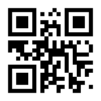 QR-Code zur Seite https://www.isbn.de/9783821208848