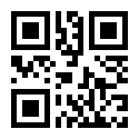 QR-Code zur Seite https://www.isbn.de/9783821209425