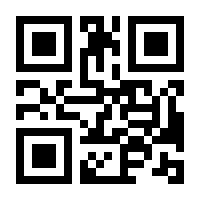 QR-Code zur Seite https://www.isbn.de/9783821222912