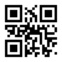 QR-Code zur Buchseite 9783821230917