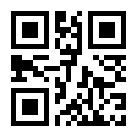 QR-Code zur Seite https://www.isbn.de/9783821230924