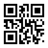 QR-Code zur Seite https://www.isbn.de/9783821284583