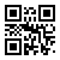 QR-Code zur Seite https://www.isbn.de/9783821476247