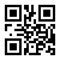 QR-Code zur Seite https://www.isbn.de/9783821856667