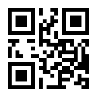 QR-Code zur Seite https://www.isbn.de/9783821862057