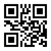 QR-Code zur Seite https://www.isbn.de/9783821863610