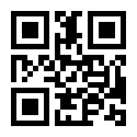 QR-Code zur Buchseite 9783822811627