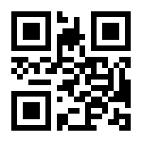 QR-Code zur Buchseite 9783822819913