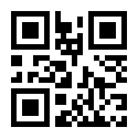 QR-Code zur Seite https://www.isbn.de/9783822845127